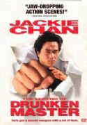 The Legend Of The Drunken Master (Drunken Master 2)